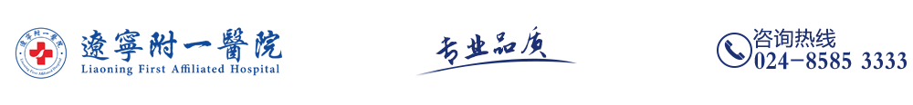 沈阳男科医院哪家好